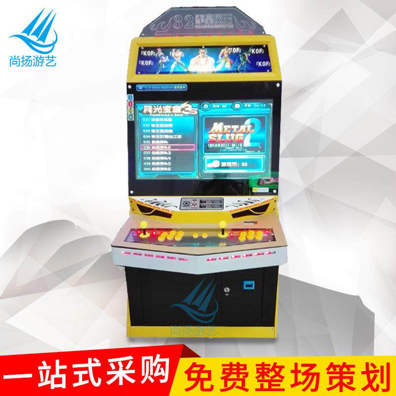 32寸格斗机街机月光宝盒4s大型电玩城设备拳皇游戏机框体机