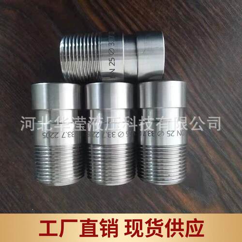 316L拷贝林不锈钢外丝短接头沟槽卡箍式拷贝林外丝接头