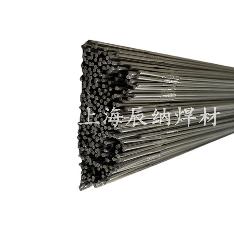 供应德国卡斯特林Xuper2220不锈钢实芯焊丝氩弧焊丝