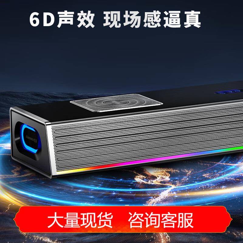 纽曼(Newmine)G69回音壁家庭KTV音响套装无线K歌家庭影院