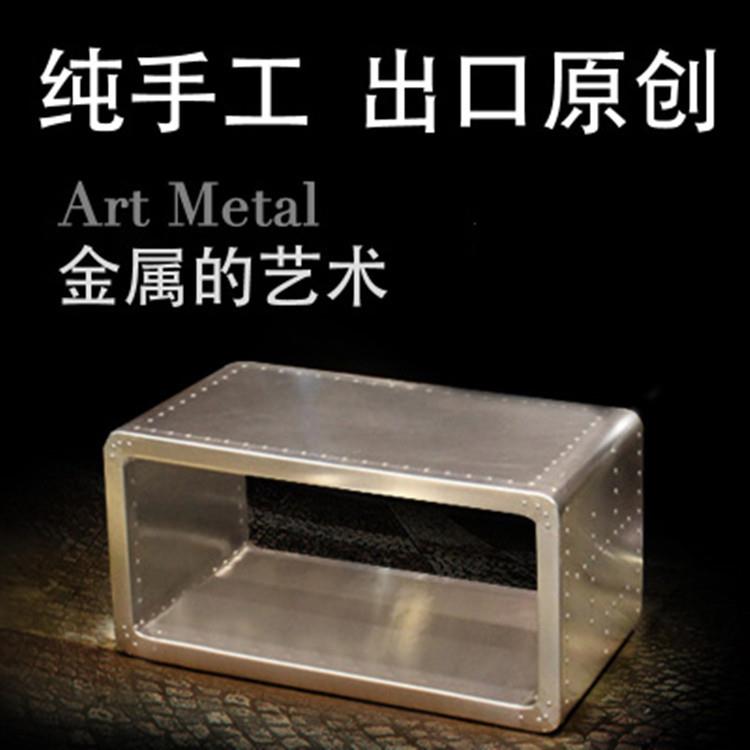 欧式创意复古北欧个性茶几长方形简约客厅铝皮金属茶几边几矮桌子