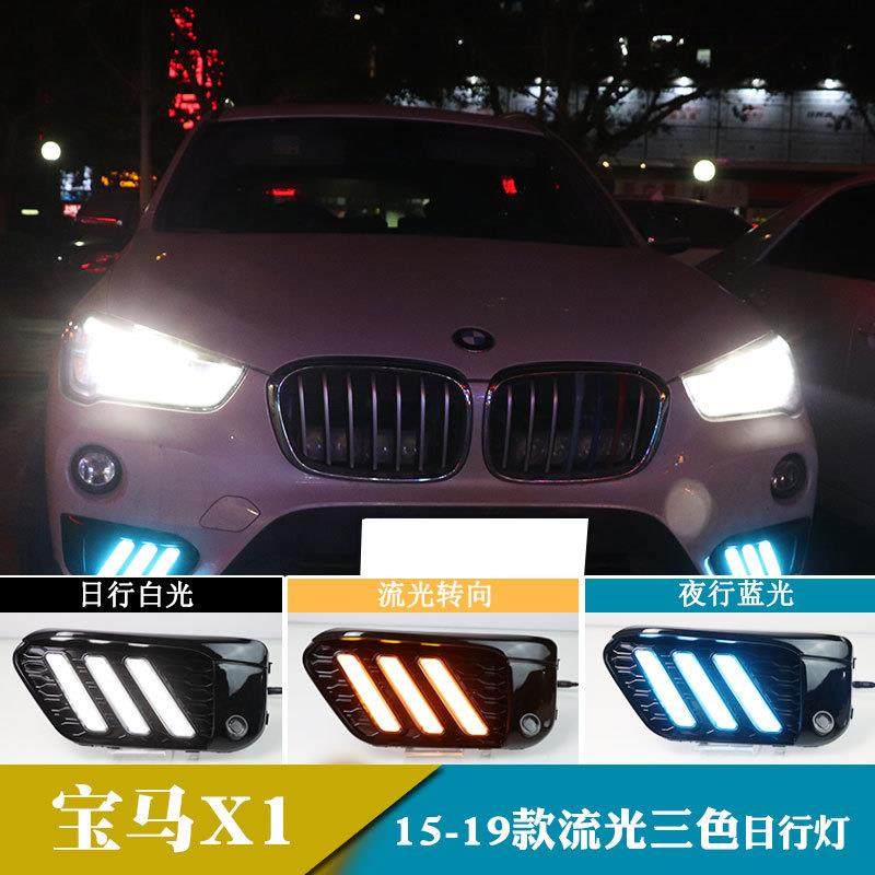 适用于18年宝马X1日行灯日间行车灯流光转向改装前雾灯