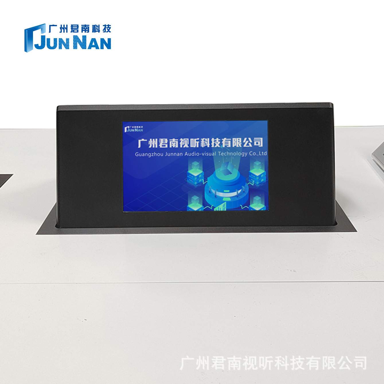 君南无纸化会议系统液晶屏显示器翻转器会议桌前翻带触摸带背屏