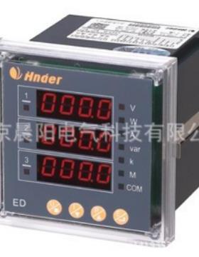 江苏海恩德ED系列数码显示仪表ED09E3ED07E3多功能仪表