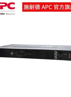 APC供应AP4422机架式ATSPDU双路切换冗余1U16A输入