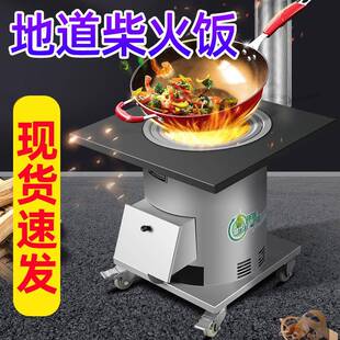 冬季无烟采暖炉家用柴火灶室内户外烤火炉气化2025新款农村取暖炉