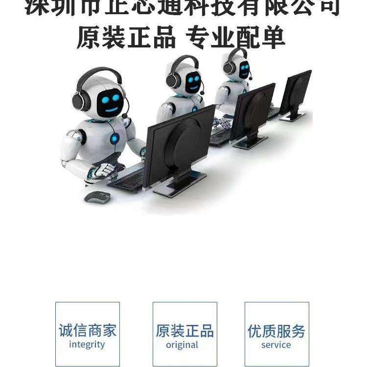 FREESCALE飞思卡尔 MCIMX536AVV8C 封装BGA529 微处理器 原装芯片