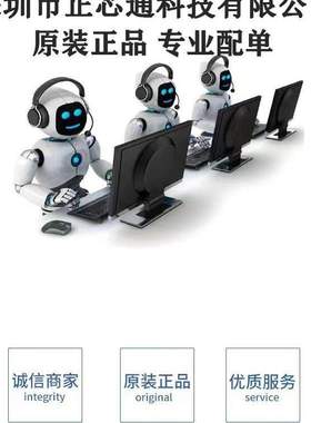 FREESCALE飞思卡尔 MCIMX536AVV8C 封装BGA529 微处理器 原装芯片