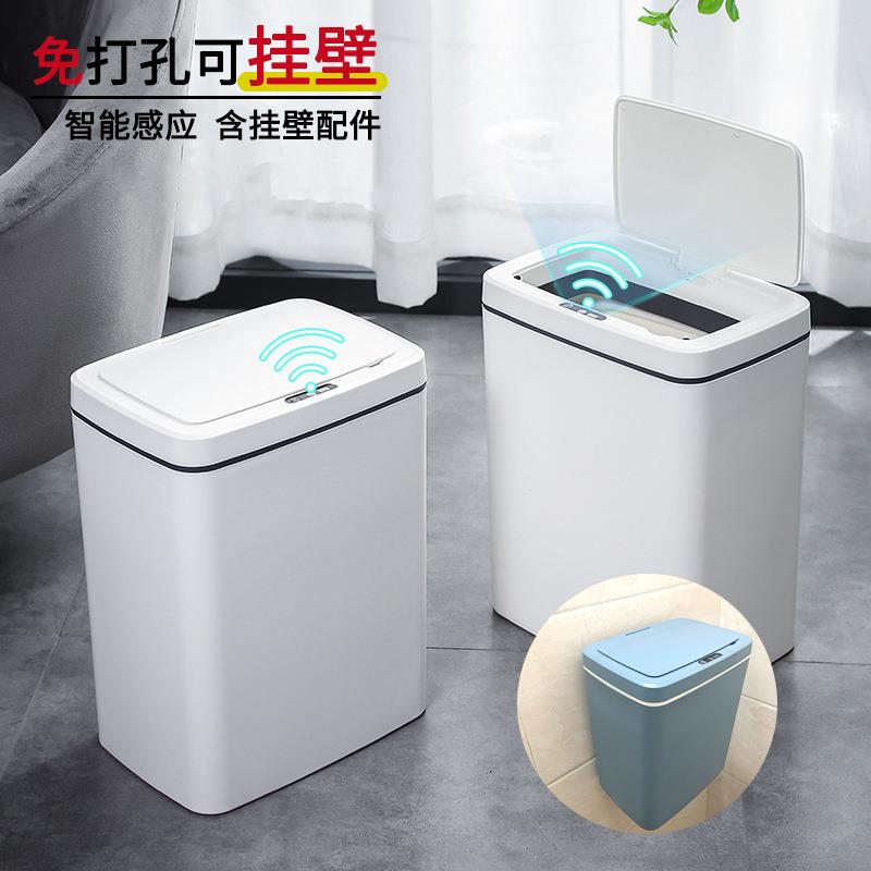 质享家免打孔挂壁式智能感应垃圾桶家用卧室静音开盖垃圾箱踢踢桶