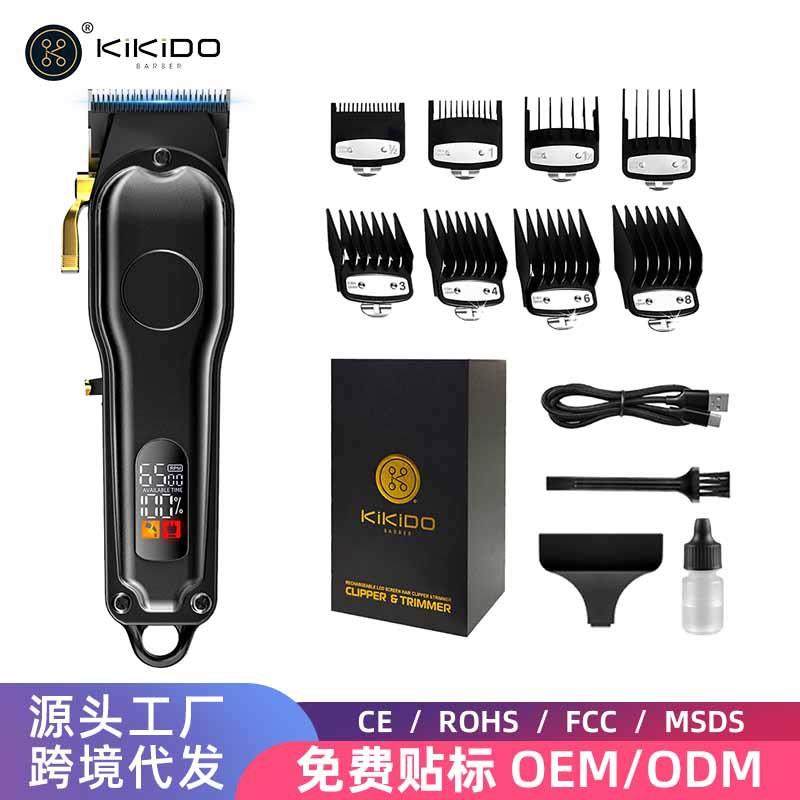 热销油头雕刻剪电动推子神器剃平头男士发廊专用理发器