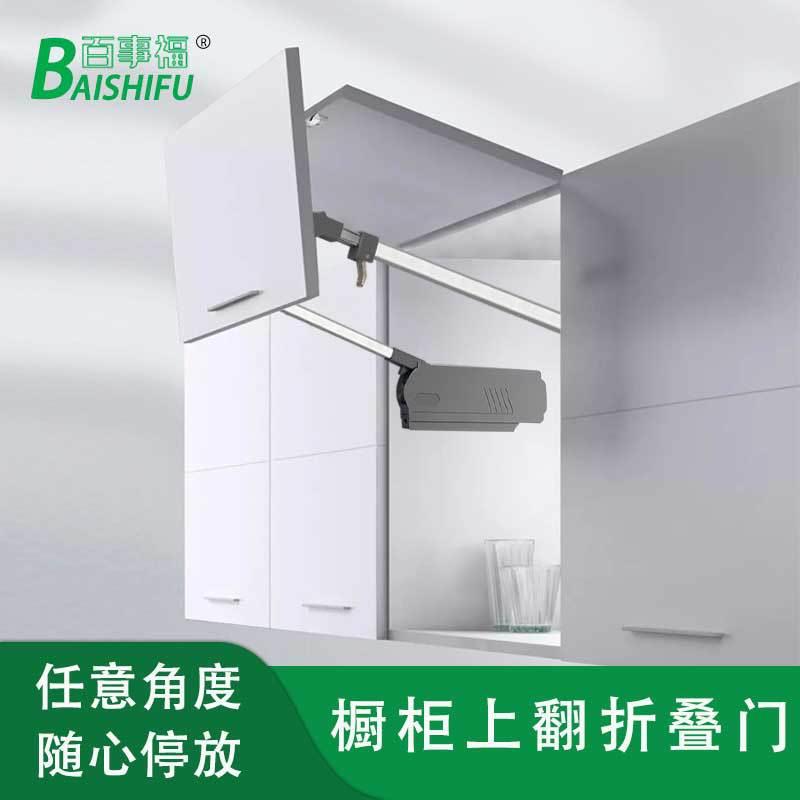 橱柜上翻折叠门支撑杆吊柜联动门气撑杆五金配件伸缩液压杆气压杆