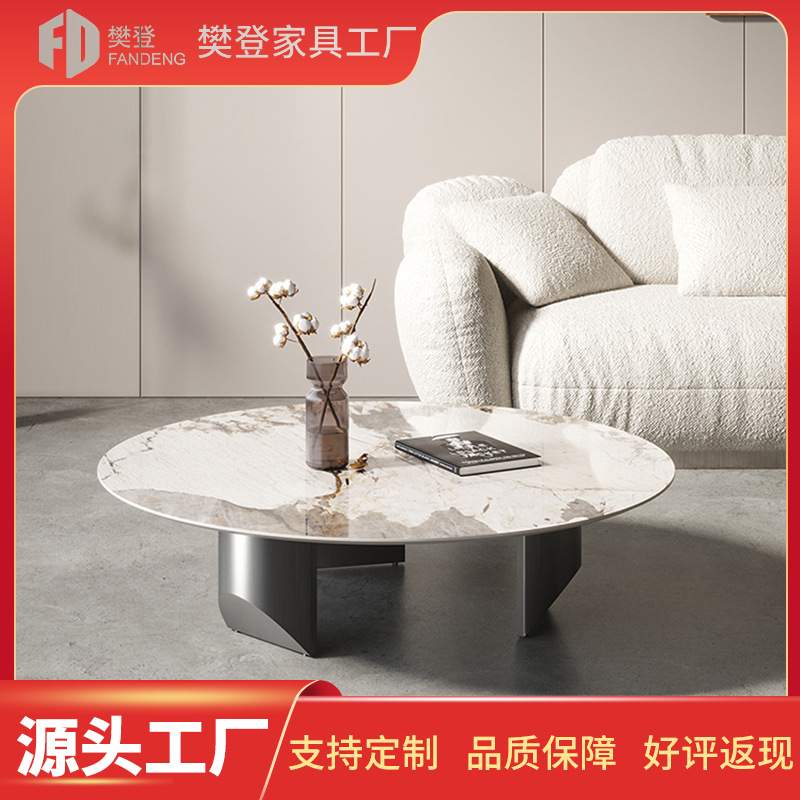 意式轻奢岩板茶几小户型圆形边几设计师客厅现代简约高低圆桌组合