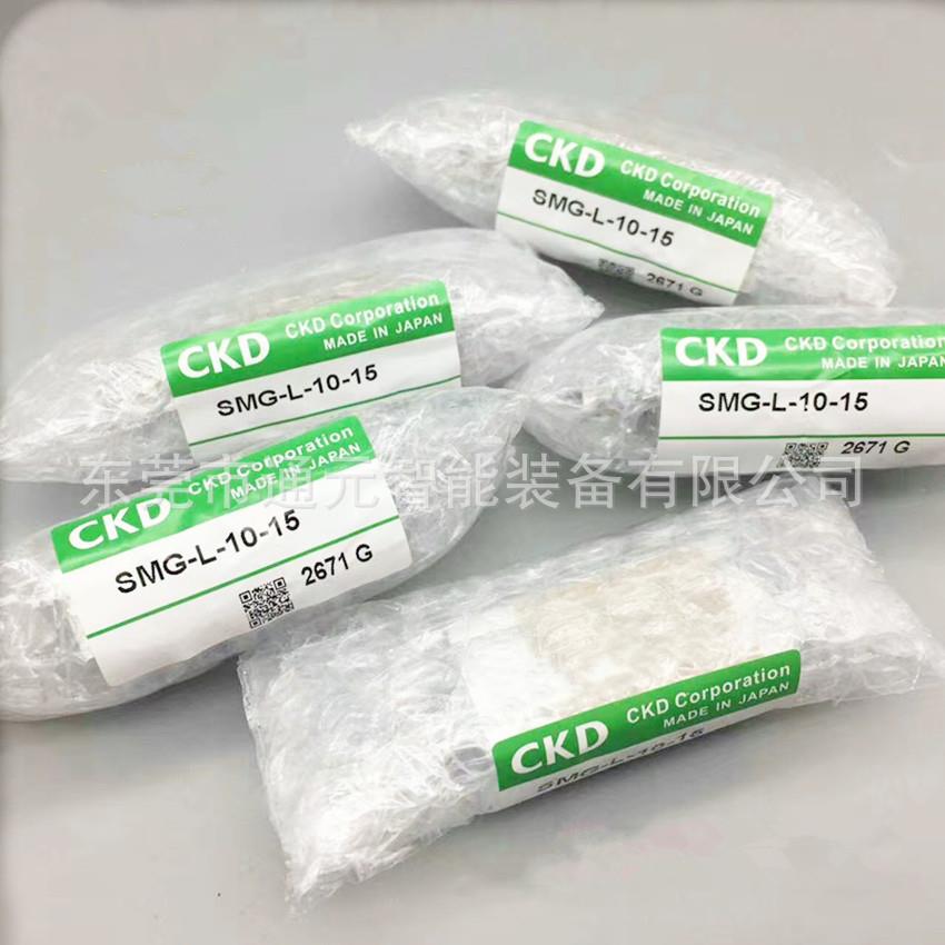 CKD喜开理自由安装气缸SMG-L-25-5/10/15/20/25/30/35/40/45/50