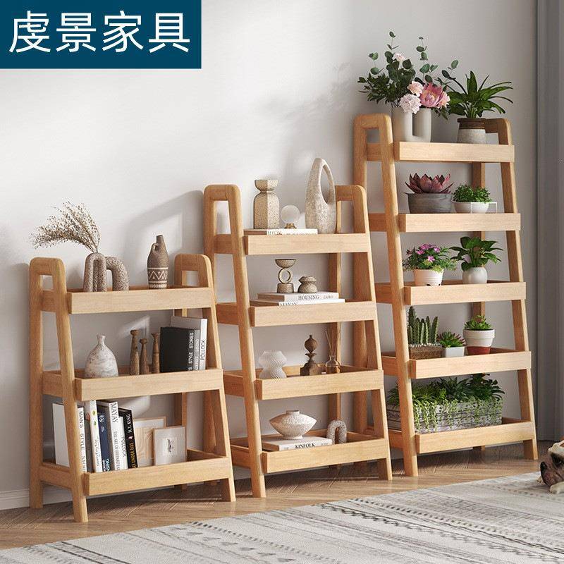 实木家用客厅靠墙置物架简约大容量梯形收纳架多层花架书房书架