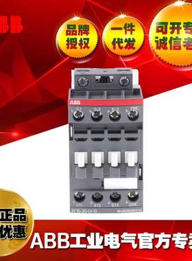 ABB交直流通用接触器AF16-30-01-13*100-250V；1SBL177001R1301