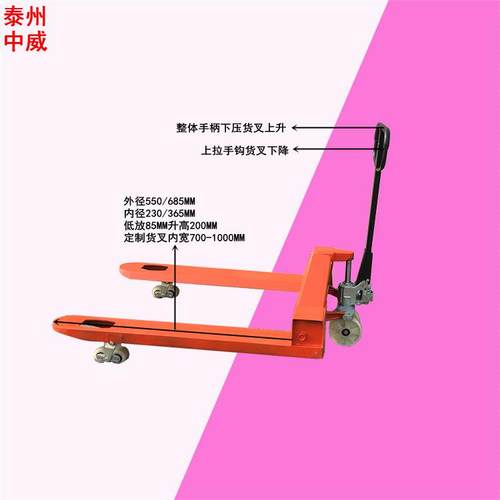 加宽手动液压叉车超宽非标搬运车手动叉车地牛托盘车直销