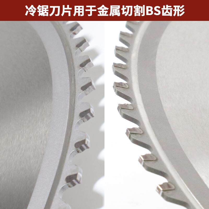 Import材料冷锯片用于金属切割BS齿形冷适用于各种进口