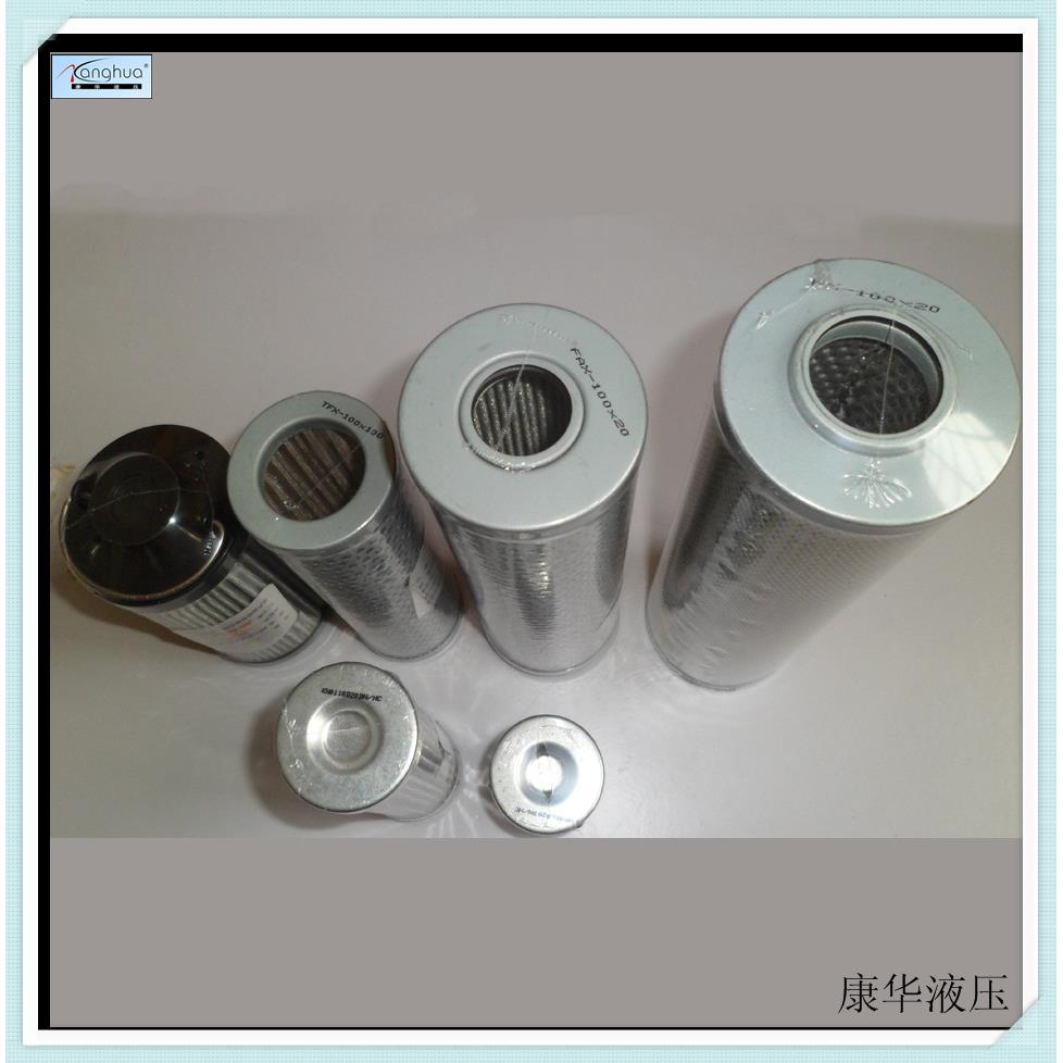 供应回油过滤器滤芯QYLX-63/100/160/250/400液压油滤芯
