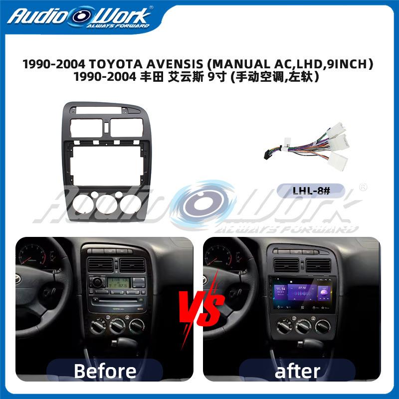 适用1990-2004丰田艾云斯AVENSIS中控导航面框安卓百变套框frame