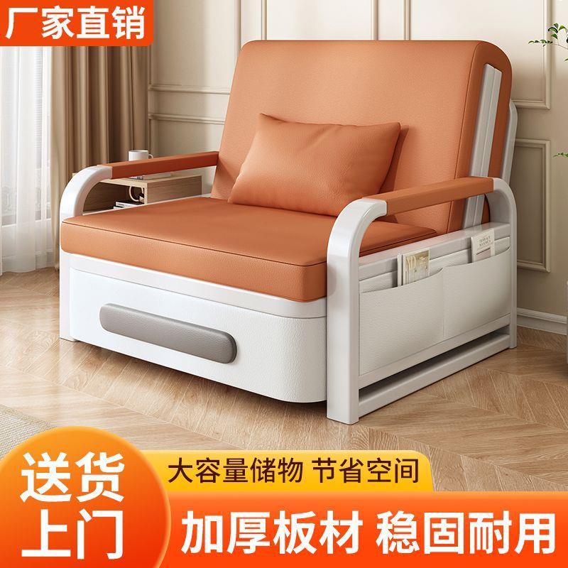 沙发床折叠两用阳台多功能床小户型沙发2023新款网红双人伸缩床