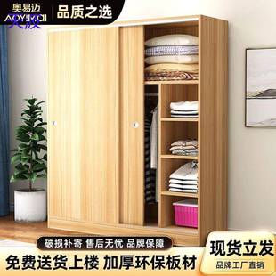 bts奥易迈衣柜推拉门实木板式简易收纳柜柜子储物柜衣橱家用卧室