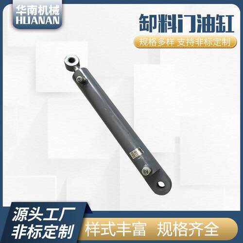 搅拌站主机专用配套原装卸料混凝土移动搅拌站供货