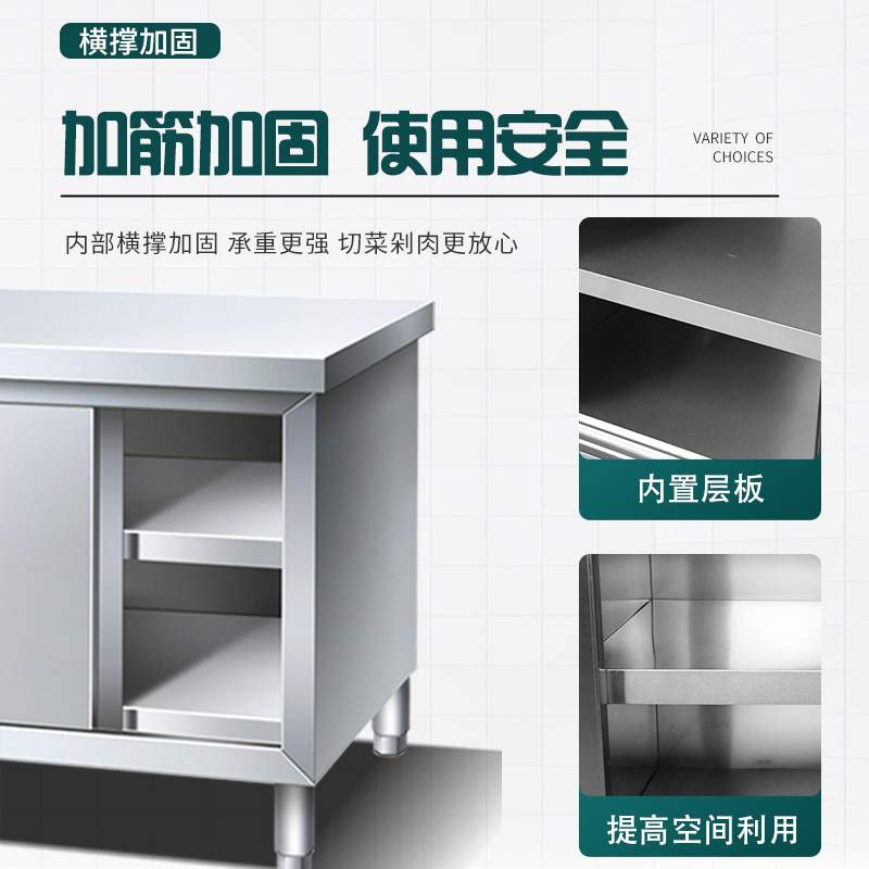 不锈钢家用拉门工作台厨房操作台打荷台案板切菜桌子推拉门置物架