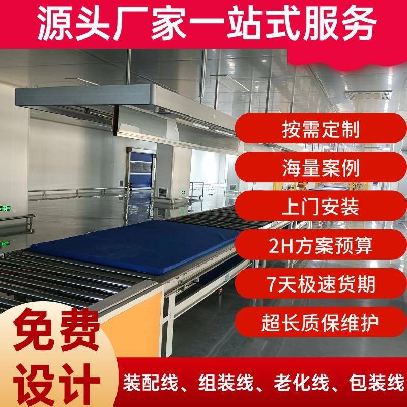 工业级LED/LCD显示屏组装线防尘防静电工艺98寸大屏智慧黑板加工