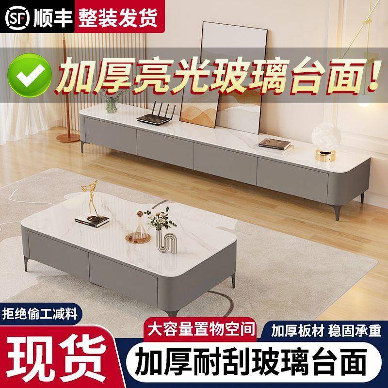 电视柜组合免漆松木茶几现代简约客厅整装落地轻奢设计抽屉大容量
