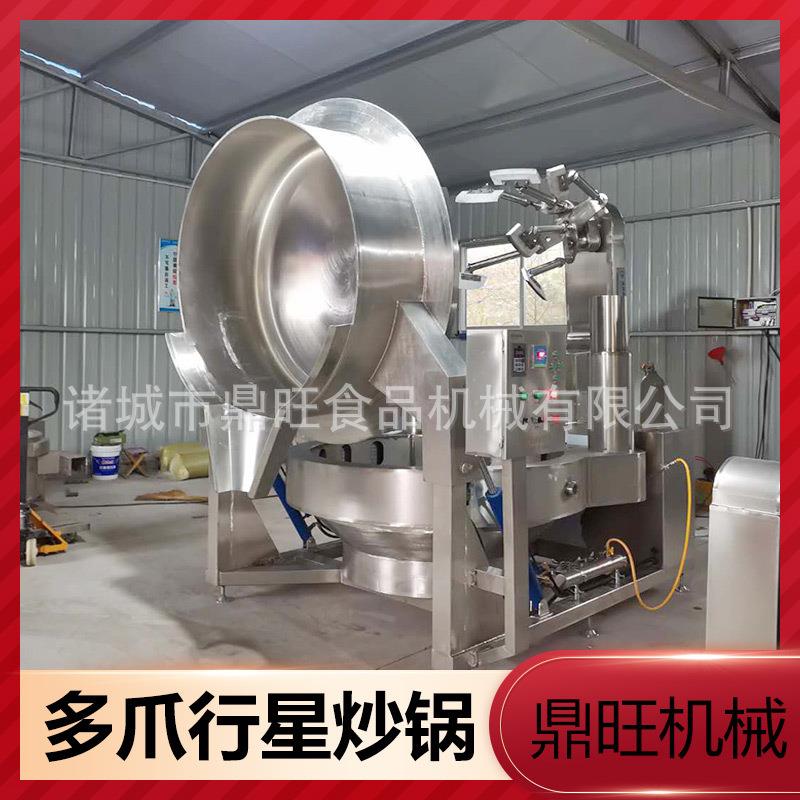 泡椒鸭大容量电磁搅拌炒菜机器工厂用预制菜机器