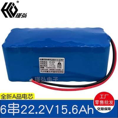 24V充电电池组 电池工厂 6串4并21.6V10.4Ah电池组 10400mAh锂电