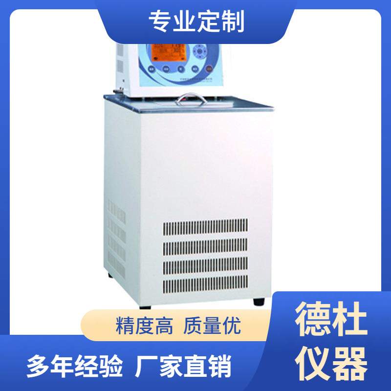 供应SDC-6低温恒温槽 恒温水(油)浴槽