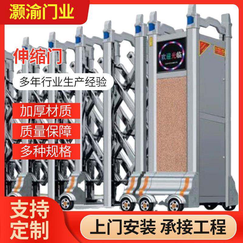 不锈钢电动伸缩门电动大门铝合金学校单位工厂工地自动推拉电动门