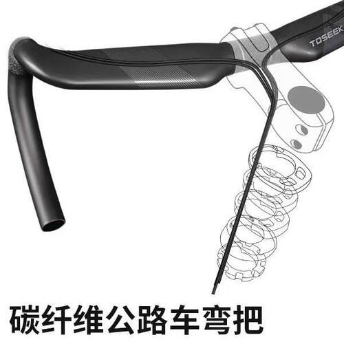 TR5000超轻版T800竞赛级公路车碳纤维弯把自行车高强度外扩全内走