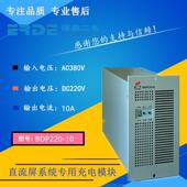 DUM 50H3 硬件 50H3开关电源