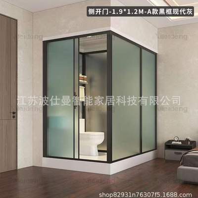 整体淋浴房一体式家用简易集成厕所干湿分离smc整体长方形浴室