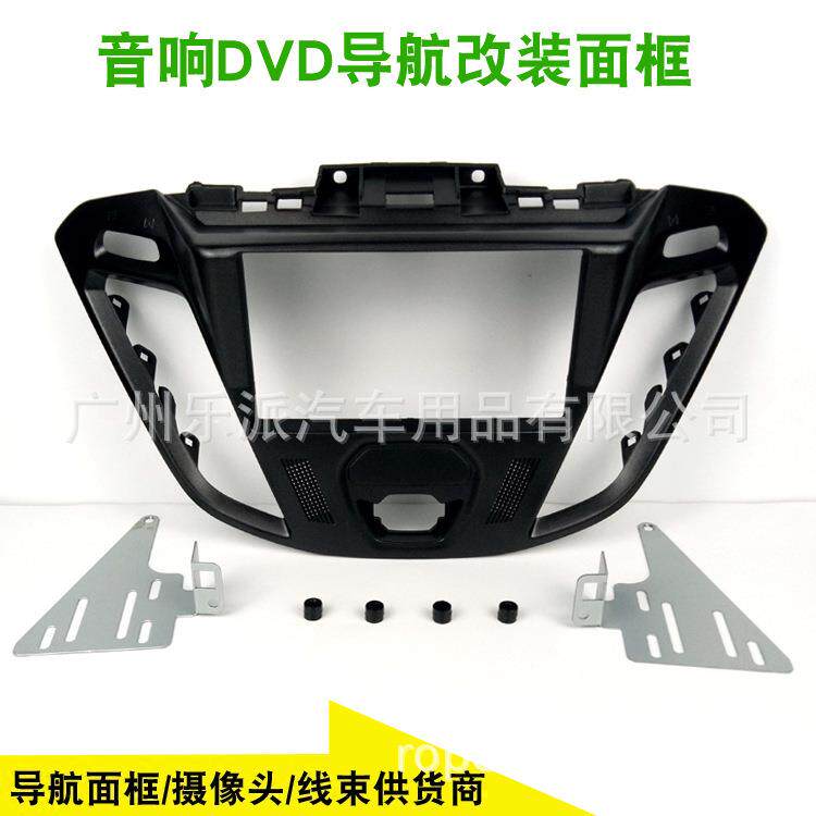 适用福特全顺TransitCustom影音改装框2DIN音响DVD改装面板面框
