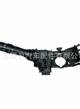 转向开关84140-0C060适用于丰田自动大灯雾灯84140-02670