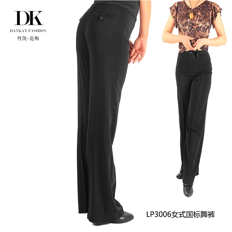 丹凯国标舞男女通用裤后臀有口袋包臀设计面料有弹垂感好拉丁舞裤