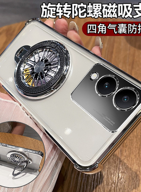 适用vivoy36手机壳vivo保护套y36s全包防摔y36m四角气囊y36i透明y36t硅胶软壳V2318A男女5g带支架voviy新款in