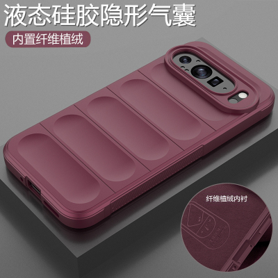 适用谷歌pixel9pro手机壳googlepixel9proxl液态硅胶pixel9a保护套全包google气囊防摔磨砂软外壳超薄新款xl