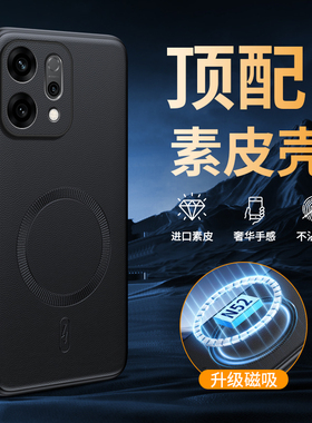 适用opporeno14手机壳reno14pro保护套oppo镜头全包5g防摔硅胶软PLA110男女reon高级感145g新款PKZ磁吸真皮薄