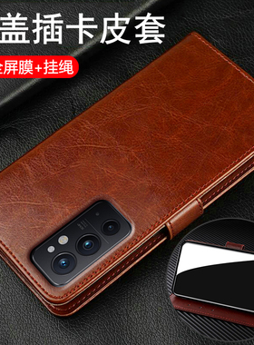 适用一加9rt手机壳1加9rt翻盖保护套5G全包防摔MT2110硅胶oneplus软tr一十九男女9t原装高级感带支架新款真皮