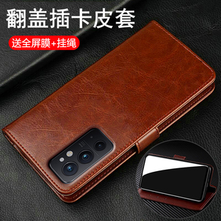 适用一加9rt手机壳1加9rt翻盖保护套5G全包防摔MT2110硅胶oneplus软tr一十九男女9t原装高级感带支架新款真皮