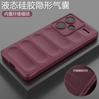 红米note13/13pro十液态硅胶套