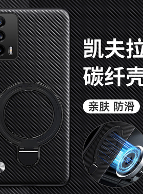 适用realmeX7pro至尊版手机壳realme真我X7por保护硅胶套RMX3115全包防摔5g软oppo男女新款曲面屏带支架磁吸