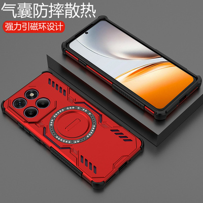 摩托罗拉edge60/60pro散热磁吸壳