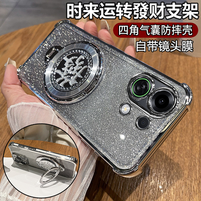 适用oppok13turbo带发财支架壳