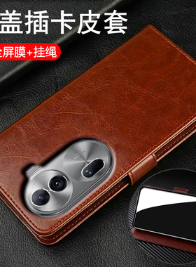 适用opporeno11手机壳reno11pro翻盖oppo保护皮套5G全包防摔PJH110硅胶软男女115g新款PJJ妈妈真皮高端可放卡