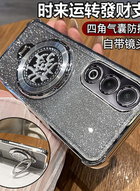 适用oppoK12手机壳oppo保护K12plus硅胶套5g自带镜头膜全包PJR110四角气囊防摔PKS透明软opk男女125g新款支架